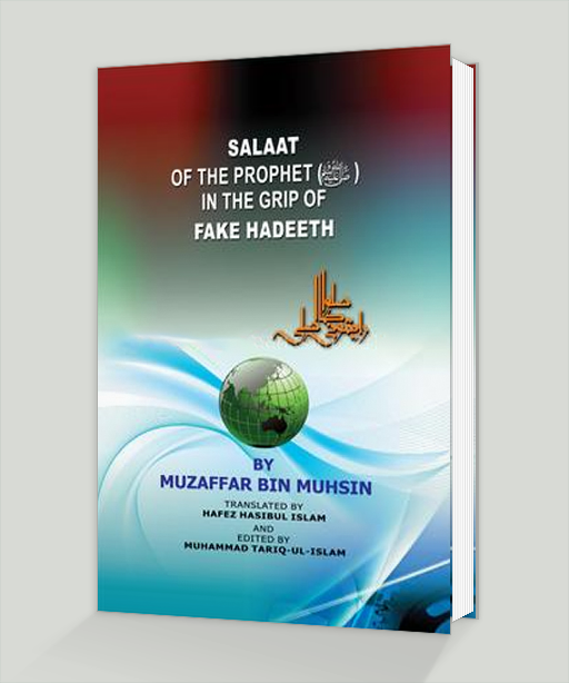 Salaat of The Prophet (Sm) In the Grip of Fake Hadeeth